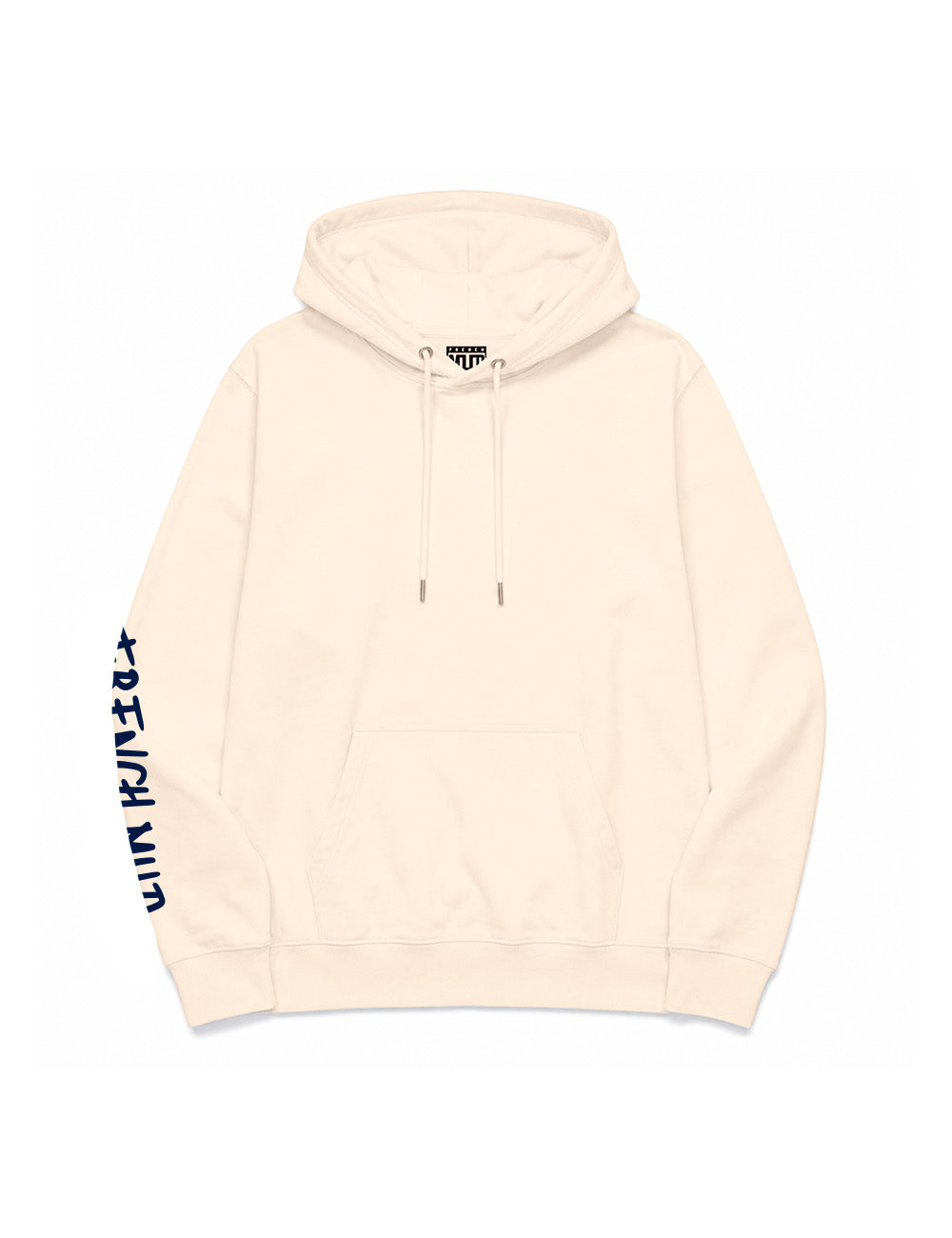 Hoodie "Smooth" Unisexe